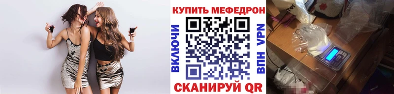 Где продают наркотики Городец Cocaine  Героин  Гашиш  A PVP  АМФЕТАМИН  Марихуана  Меф мяу мяу 