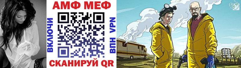 мориарти формула закладка Городец Амфетамин Premium