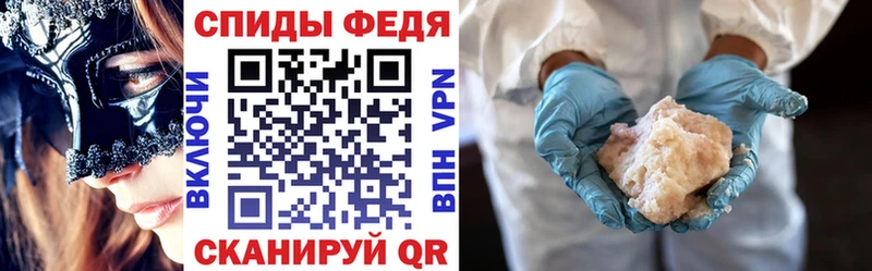 Амфетамин Premium Городец
