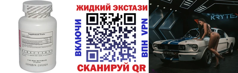 Бутират BDO 33%  Городец 