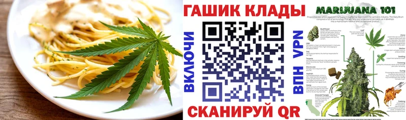 Еда ТГК марихуана  закладки  Городец 
