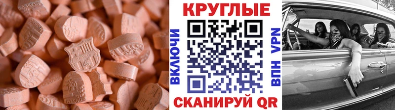 мориарти клад  Городец  ЭКСТАЗИ VHQ 