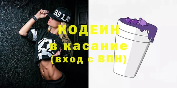 марки nbome Балабаново