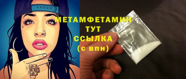 марки nbome Балабаново