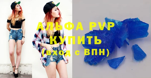 стафф Баксан
