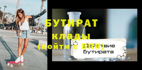 стафф Баксан