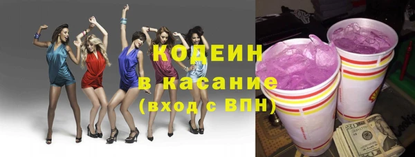 марки nbome Балабаново