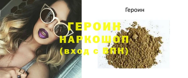 марки nbome Балабаново