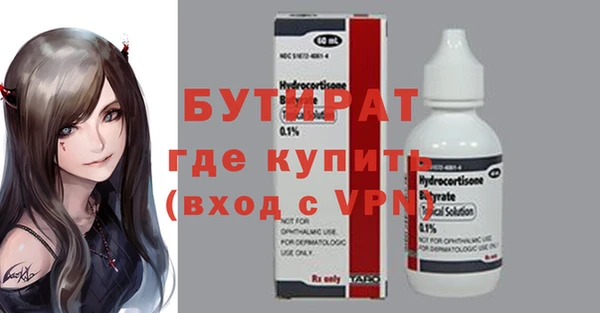 стафф Баксан