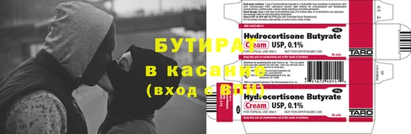 марки nbome Балабаново