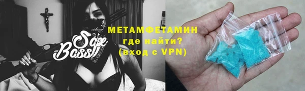 стафф Баксан