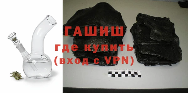 гашиш Балахна