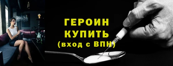 гашиш Балахна