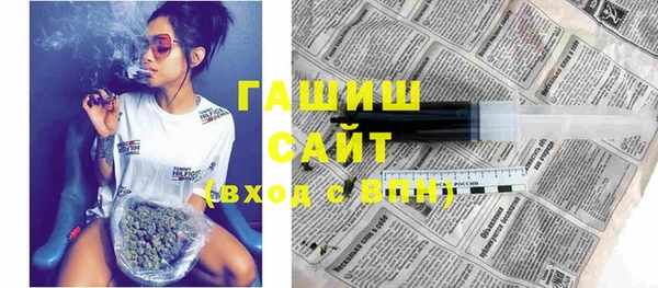 гашиш Балахна