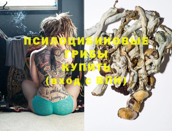 гашиш Балахна