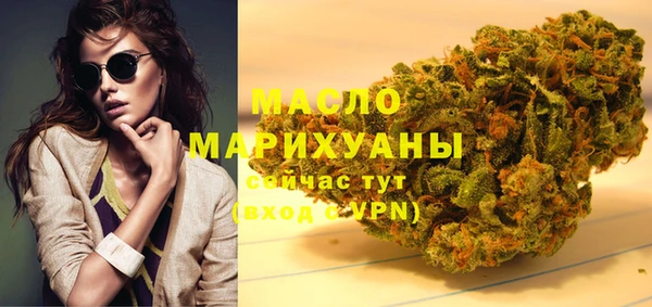 стафф Баксан