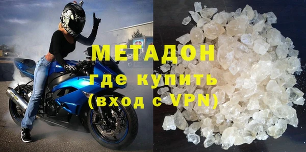 МДМА Армянск