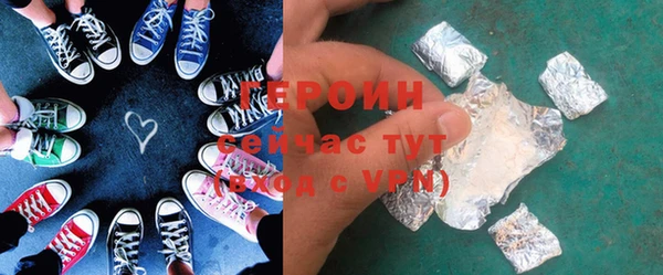 гашиш Балахна