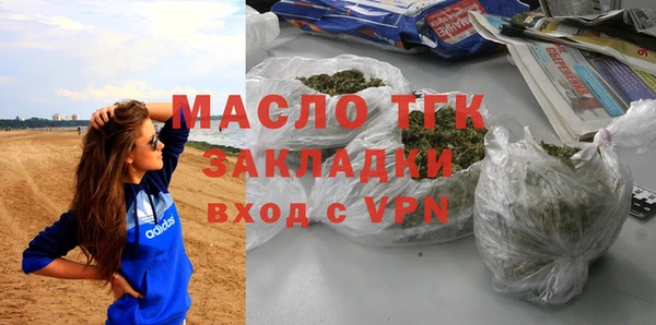 стафф Баксан