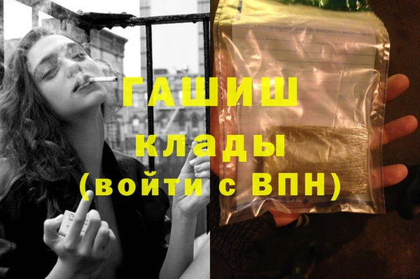 марки nbome Балабаново