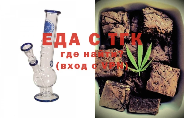 стафф Баксан
