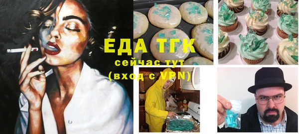 марки nbome Балабаново