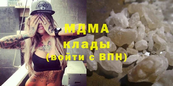 стафф Баксан
