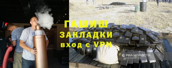 стафф Баксан