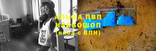 мефедрон VHQ Переславль-Залесский