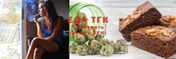 стафф Баксан