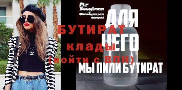 стафф Баксан