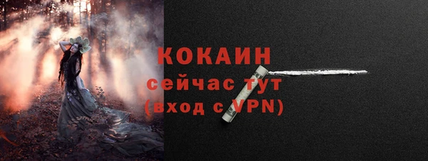 марки nbome Балабаново