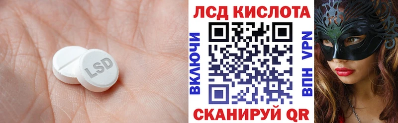 LSD-25 экстази кислота  Городец 