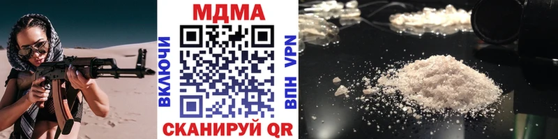 MDMA Molly  Городец 