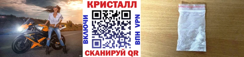 Метамфетамин винт  Городец 