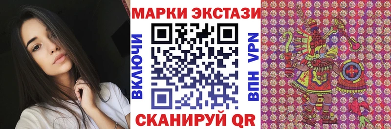 Марки 25I-NBOMe 1,5мг  Городец 