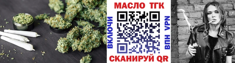 ТГК вейп с тгк  кракен   Городец  продажа наркотиков 